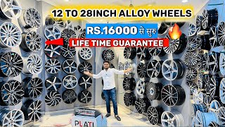 😱🔥12 to 28 Size Alloy Wheels For Car with Lifetime Guarantee 😱के साथ Rs16000 Neo amp Plati Alloy [upl. by Naerad]