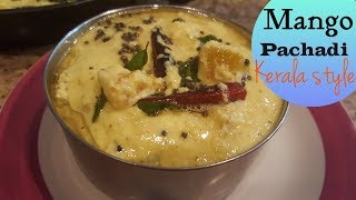 Mango Pachadi recipe in MALAYALAMENG Subtitlesമാങ്ങാ പച്ചടിKerala Sadya recipe [upl. by Ellersick]