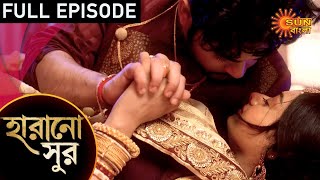 Harano Sur  Full Episode  23 Jan 2020  Sun Bangla TV Serial  Bengali Serial [upl. by Gnaig]