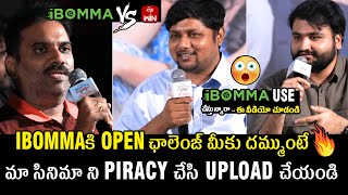 Etv Win App Producer Nitin Chakravarthy Comments On illegal Movie Steaming Sites  IBOMMA [upl. by Doolittle506]