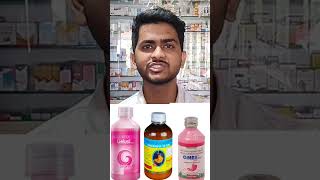 TOP 3 ANTACID SYRUP FOR GAS ACIDITY AND HEARTBURN acid reflux [upl. by Rebm]