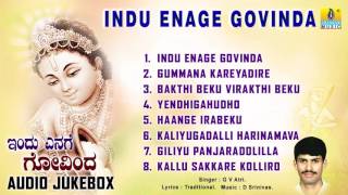 ಇಂದು ಎನಗೆ ಗೋವಿಂದIndu Enage Govinda l Devotional Songs I G V Atri [upl. by Yelyk154]