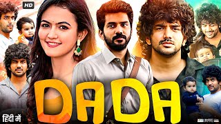 Dada Full Movie In Hindi Dubbed  Kavin  Aparna Das  Bhagyaraj  Review amp Facts HD [upl. by Enailuj]