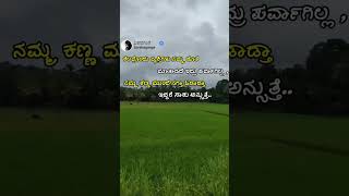 premave premave kannada song status kannadapoetry newwhatsappstatus puneethrajkumar shorts [upl. by Antonella912]