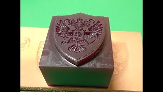 LEATHER STAMP MACHINABLE WAX INST arkadiychernikov [upl. by Launamme]