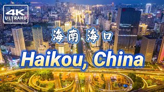 4K Haikou China the Pearl of the Sea 海南 海口，ハイコウ，해커우 [upl. by Aseena]