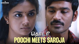 Poochi Meets Saroja  Thodari Comedy Scene  Dhanush Keerthy Suresh  Prabu Solomon [upl. by Assiram]