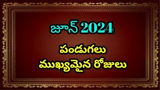 June 2024 calendar  June 2024 calendar in Telugu  2024 June pandugalu [upl. by Poppo]