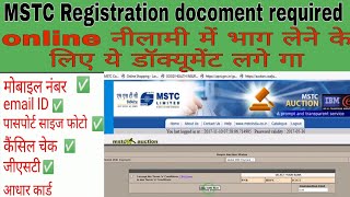 MSTC online registration  document required  नीलामी में भाग लेने के लिए डॉकोनेंट [upl. by Siravat]