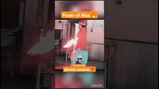 Power of Maa🚩🔥maadurga makarsankranti power ytstudio ytshorts sanatani agni kattarhindu [upl. by Wilone]