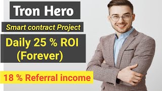 Tron Hero 25 Daily ROI Forever Today Withdrawal [upl. by Aihsiek146]