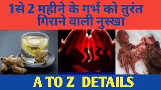 Period jaldi laane ke upay  Period jldi laane ke gharelu upay  Home remedies for irregular periods [upl. by Sjoberg]