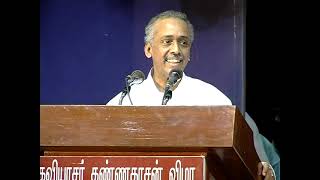 Justice V Ramasubramanians Great Speech about Kaviarasu Kannadasan [upl. by Marie-Ann]