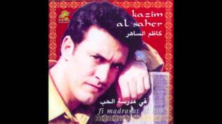 Kadim Al Saher … Sallami  كاظم الساهر … سلامي [upl. by Nevile]