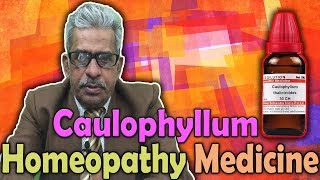 Homeopathy Medicine  Caulophyllum  Dr PS Tiwari [upl. by Iruyas307]