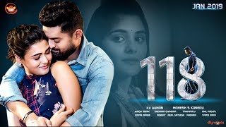 118 Movie Theatrical Trailer  Nandamuri Kalyan Ram  Nivetha Thomas  Shalini Pandey  Silly Monks [upl. by Trebliw]