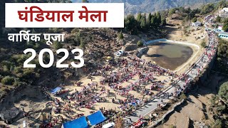 2023 Ghandiyal Devta varshik poojan MELA Pauri garhwal  Himalayan monk vaibhav vlogs [upl. by Selby]