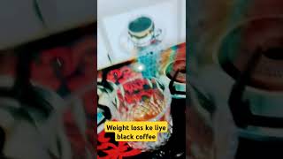 Black coffee se weight loss bahut jaldi hota hai [upl. by Llednahc]