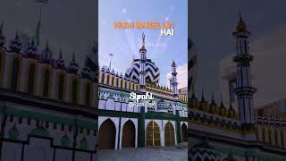 Naat 🥰🥰🥰🥰🥰🥰🥰🥰best naat [upl. by Langan]