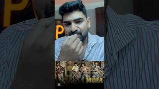 Mura Movie review  My opinion moviereview malayalammovies malayalam movie [upl. by Barolet]