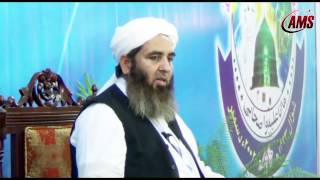 Naaf k Nichy Hath Bandhna Molana Ilyas Ghuman Dora Tahqiq ul Masail 2014 [upl. by Pardew]