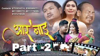 ARONAI  Official Full Movie Part2  ARONAI FILM PRODUCTION  A Film by ProbinMwitaBoro [upl. by Fulmis]