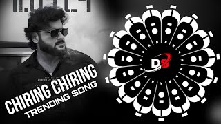 CHIRING CHIRING  Odia Trending Song  EDM TRANCE MIX  Dj Babul Ctc X Dj S Dot chiringchiring [upl. by Ahcmis356]