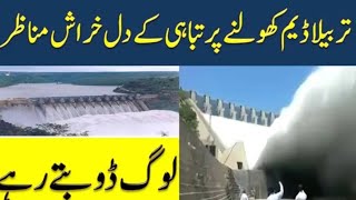 Tarbela Dam Spillway Opening Desaster [upl. by Trina]