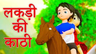 Lakdi Ki Kathi Kathi Pe Ghoda  Popular Hindi Rhymes for Kids  Fun Animal Song [upl. by Anerrol172]