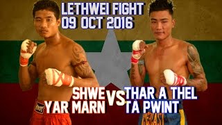 Shwe Yar Marn vs Thar A Thel Ta Pwint GTG Myanmar Lethwei Fight 2016 Lekkha Moun Burmese Boxing [upl. by Ettevets720]