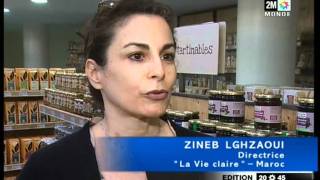 Reportage sur La Vie Claire Casablanca lors du JT 2M [upl. by Arocal]