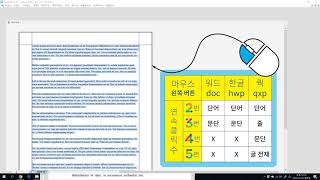 QuarkXPress 제6강 쿽의 마우스 왼쪽 버튼 다중 클릭의 기능 [upl. by Hortensia]