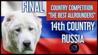 Länderwettkampf der besten Allrounder  FINALE  RUSSLAND [upl. by Kamilah]