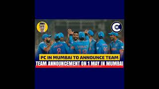 Press Conference to Announce Indian Team for T20 World Cup 2024  Cricket Mantri  Vineeth Nagarjun [upl. by Atinihc]