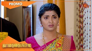 Vanathai Pola  Promo  20 Dec 2022  Sun TV Serial  Tamil Serial [upl. by Shannan]