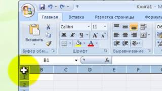 Как быстро изменить размер ячеек в Excel [upl. by Ococ]