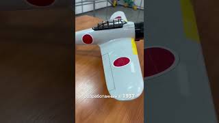 Истребитель Mitsubishi A6M Zero music museum automobile diy plane aviation [upl. by Baram131]