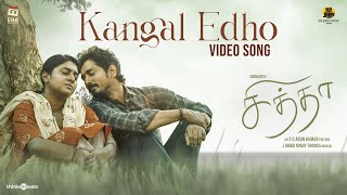 Kangal Edho Video Song  Chithha  Siddharth  SUArun Kumar  Dhibu Ninan Thomas  Etaki [upl. by Ortrud342]