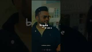 Duniyadari kulbir jhinjer new song whatsapp status [upl. by Goody379]