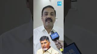 మేము ఓడిపోయాం అన్న బాధకంటే చంద్రబాబు ప్రజలకు అన్యాయం చేశాడన్న బాధే ఎక్కువ కలుగుతుంది sakshitv [upl. by Annahahs]