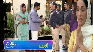 Aafat Episode 16 Teaser  30th October 2024  Har پل Geo  Afat Episode 16 Promo Review [upl. by Han]