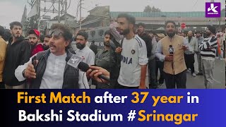 Live First Match after 37 year in Bakshi Stadium Srinagar International Players [upl. by Gorges]