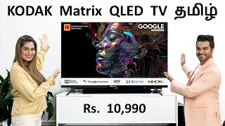 தமிழ் Kodak Matrix QLED TV 32 inch Review [upl. by Libby]