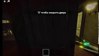 Roblox Мясная лавка ХОРРОР [upl. by Asante460]