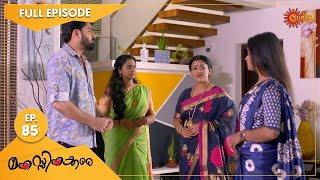 Manassinakkare  Ep 85  30 Nov 2021  Surya TV Serial  Malayalam Serial [upl. by Otrebilif]