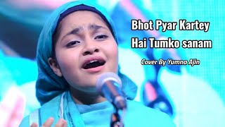 Valentines Day Special 2018  Bahut Pyaar Karte Hain  Debolinaa Nandy  Ft Badal S  Cover [upl. by Iknarf952]