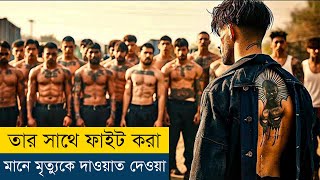 এমন ফাইটার আগে দেখিনি কিন্তু  Lights Out 2024 Movie Explained in Bangla [upl. by Eelir995]