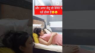 Pregnancy 789monthगर्भावस्था के तीसरी तिमाही में भी आपका यही हाल है pregnany vlog dailyroutin [upl. by Joe]