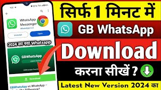 Heres How to Download GB WhatsApp Latest Version 2024  GB WhatsApp Download kare 2 minute me❤❤ [upl. by Segroeg434]