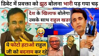 Pradeep Bhandari Bjp🔥Vs Alok Sharma Congress Rahul Gandhi 🥴Thug Life Video Latest Debate MediaBulk [upl. by Alicul817]